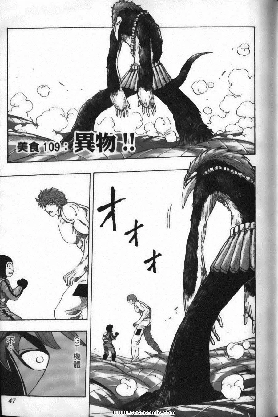 第13卷 第50页