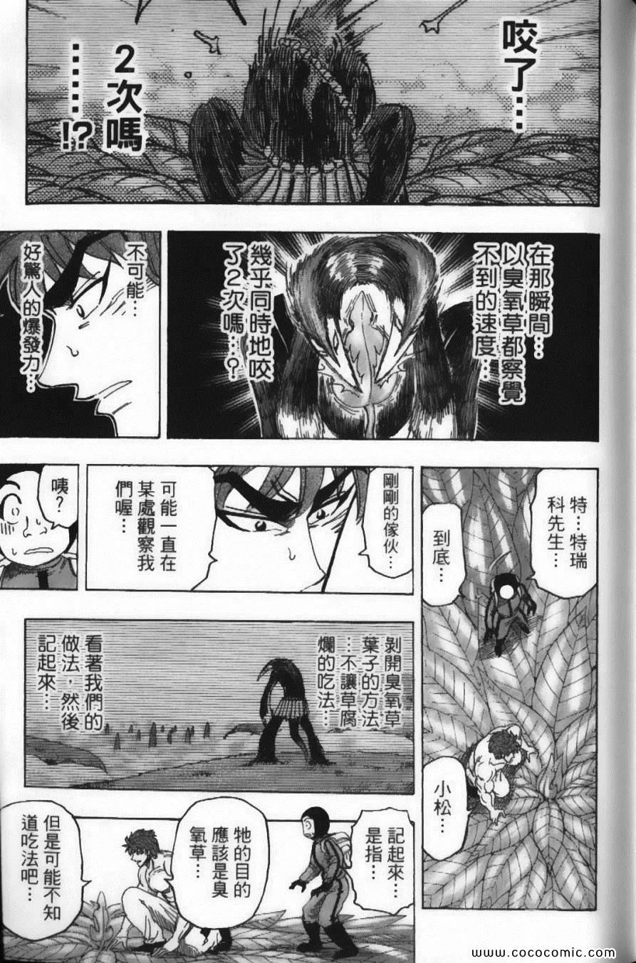 第13卷 第58页