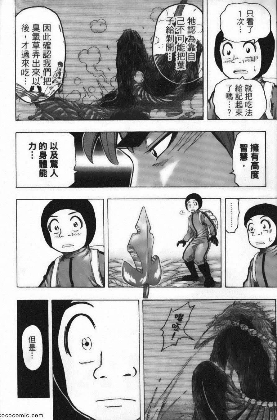 第13卷 第59页