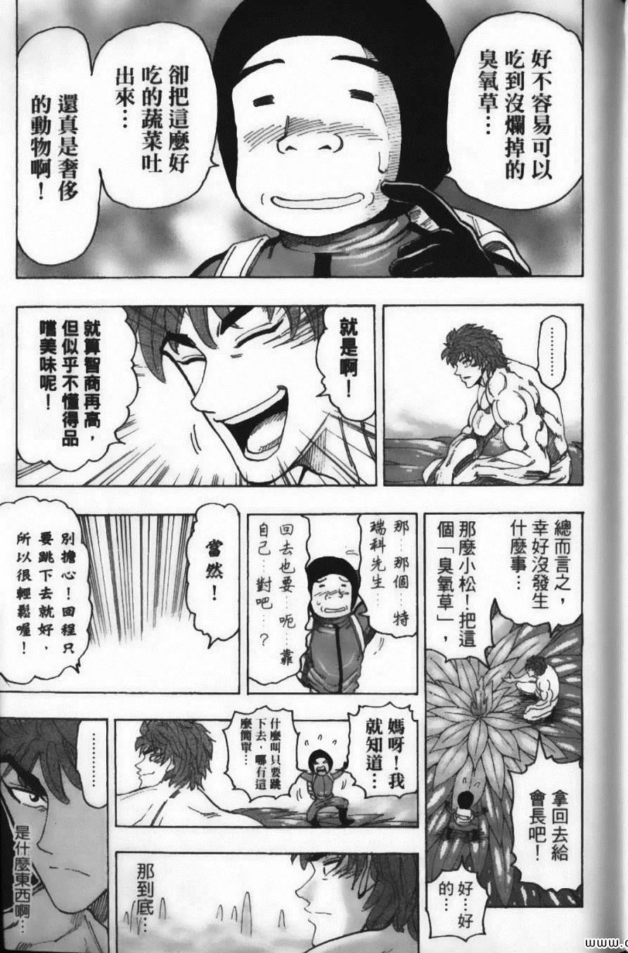 第13卷 第60页