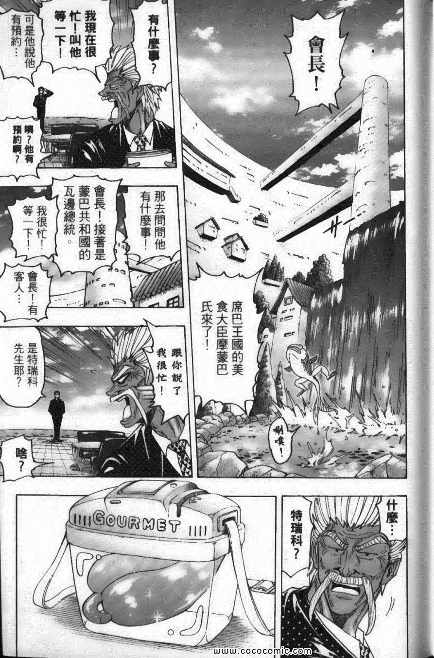 第13卷 第62页