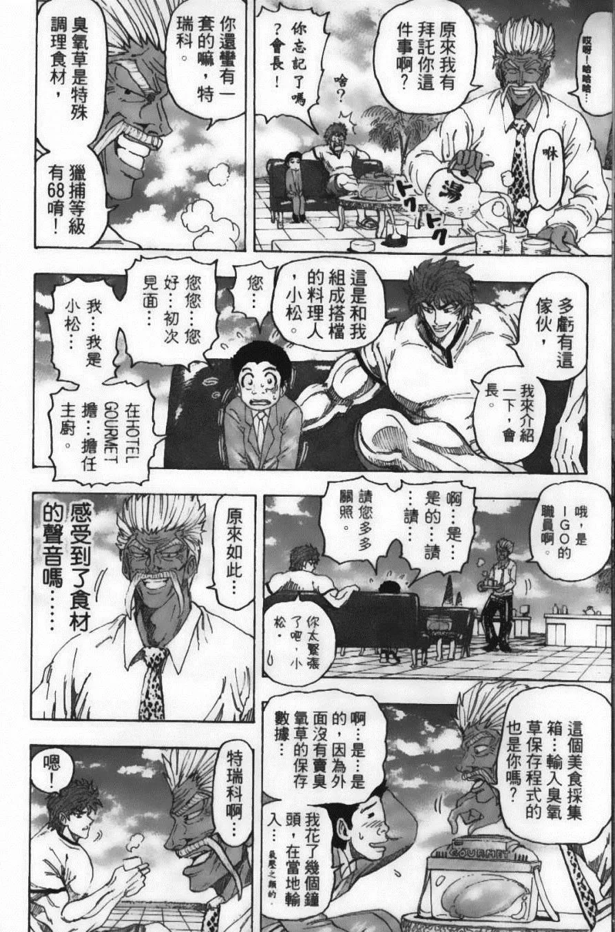 第13卷 第63页
