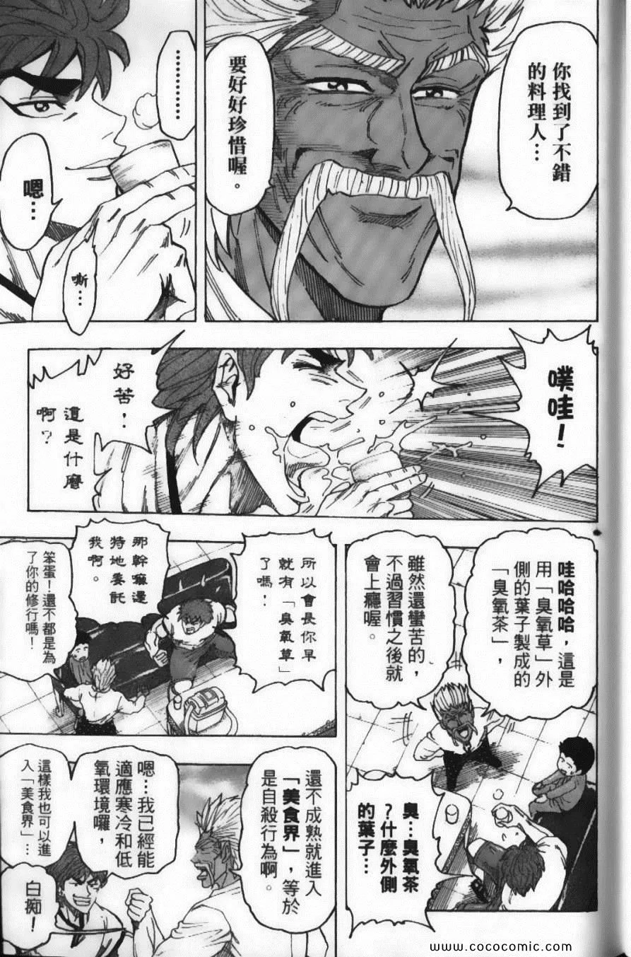 第13卷 第64页