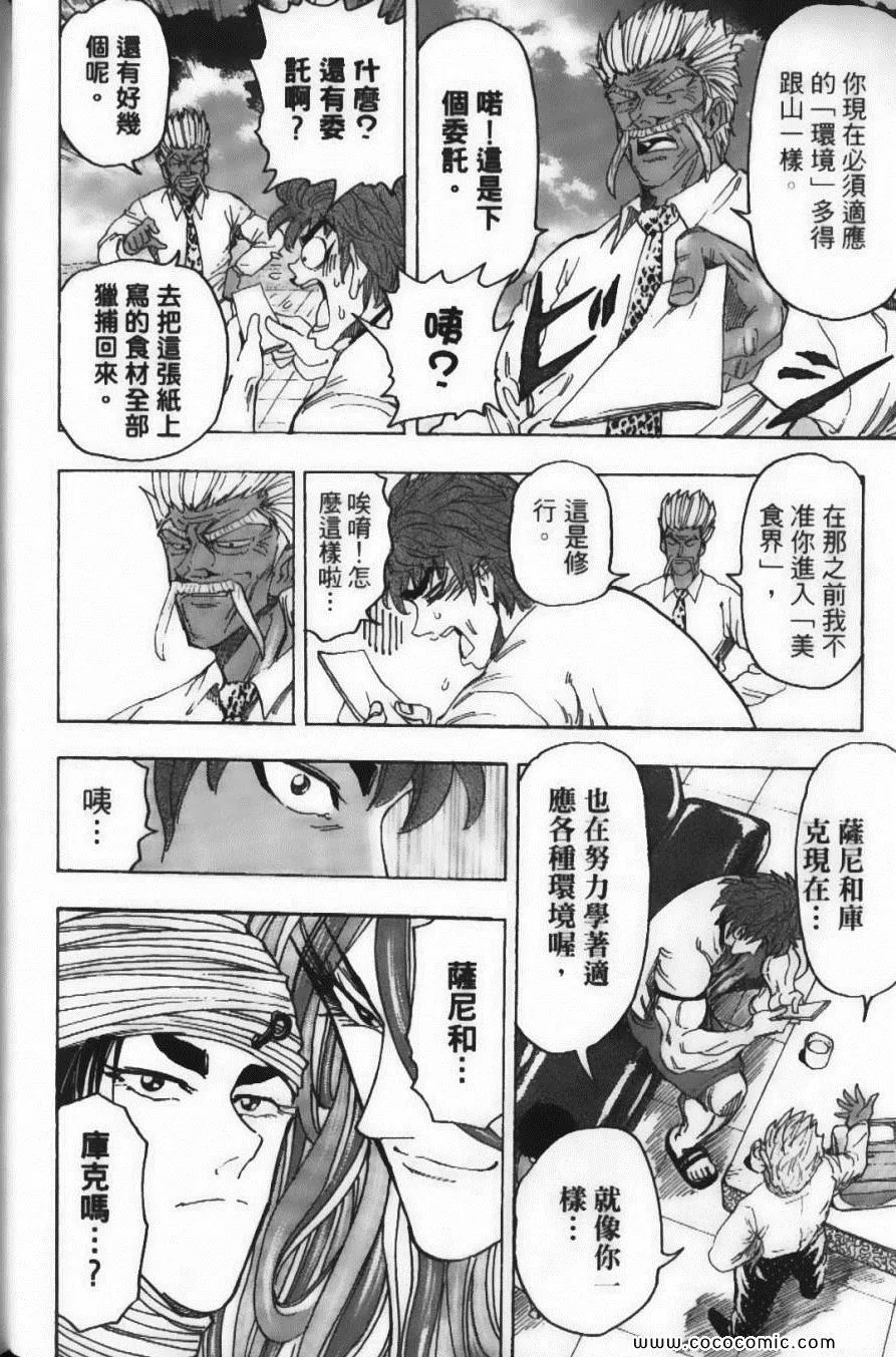 第13卷 第65页