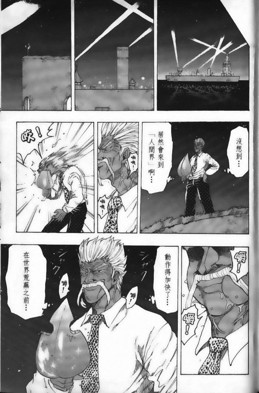 第13卷 第68页