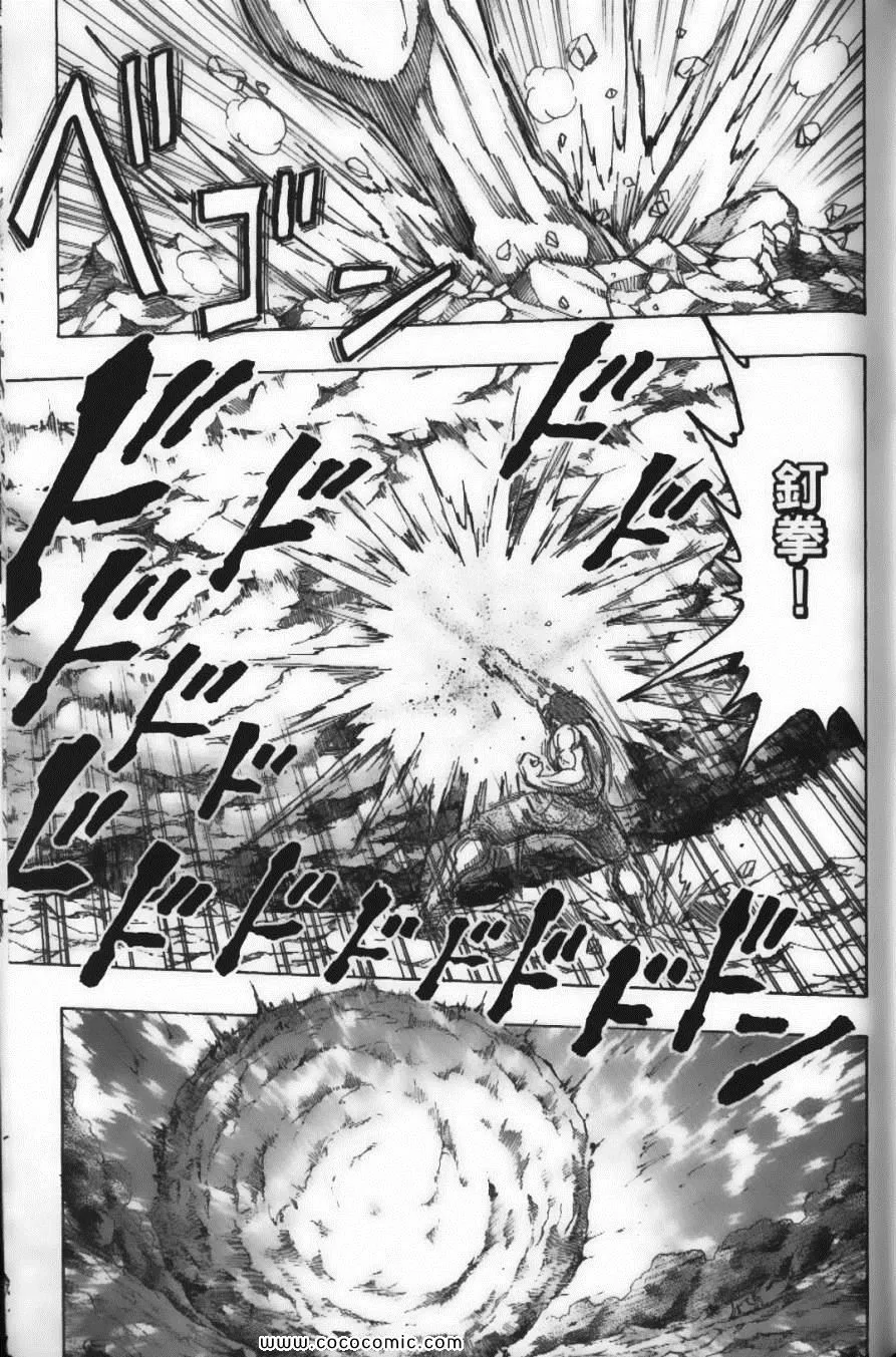 第13卷 第74页