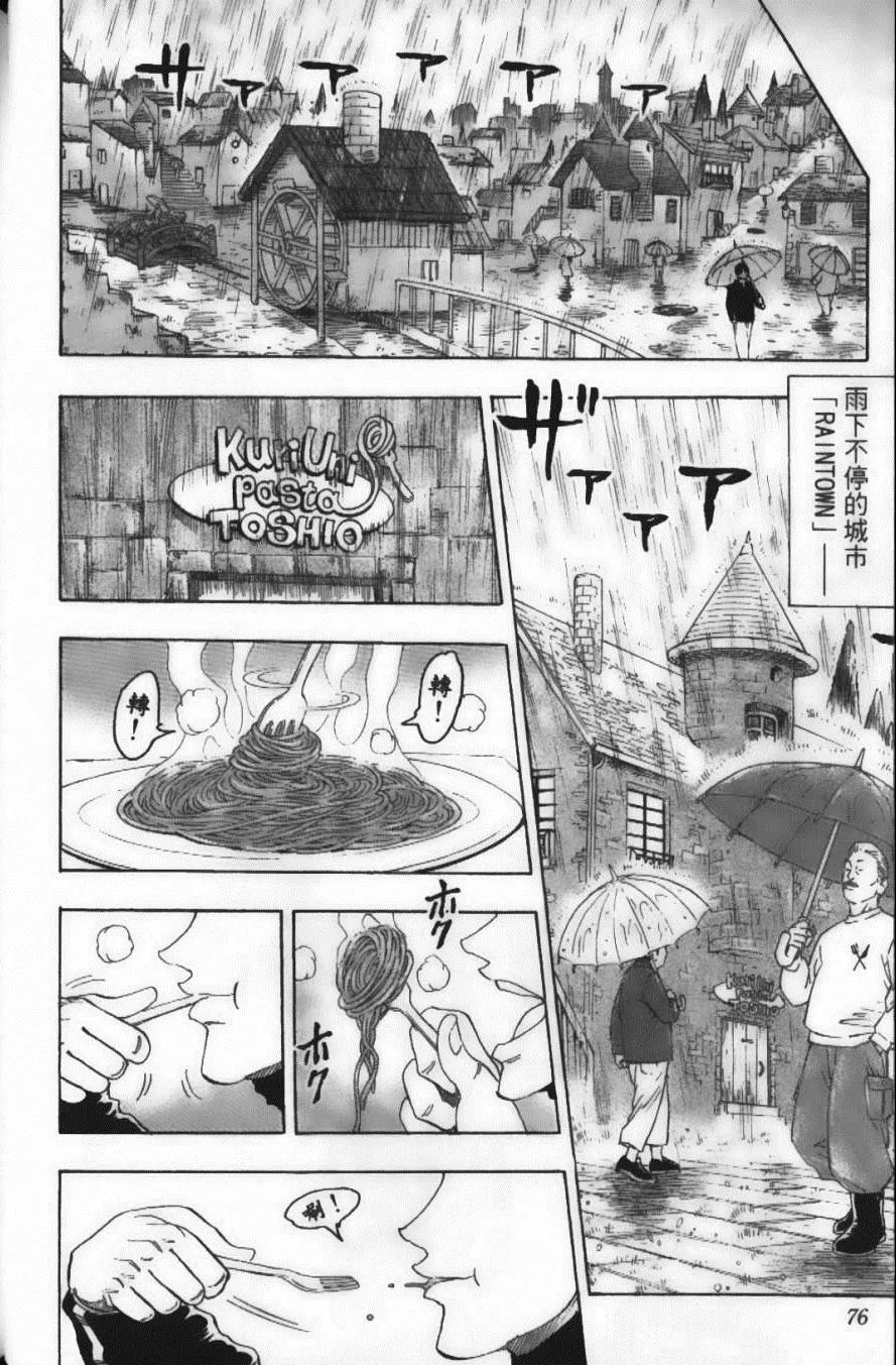 第13卷 第79页