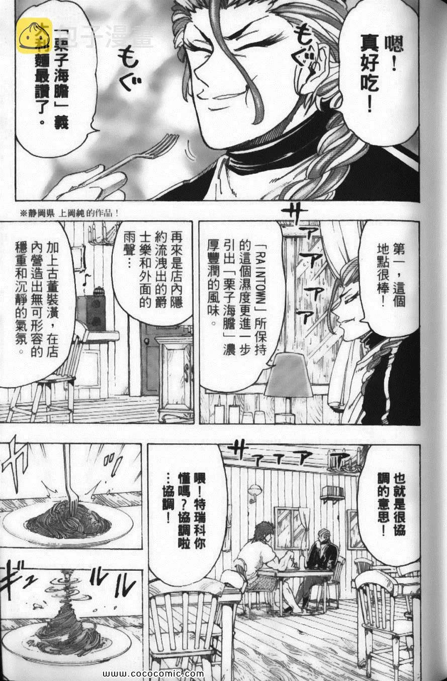 第13卷 第80页