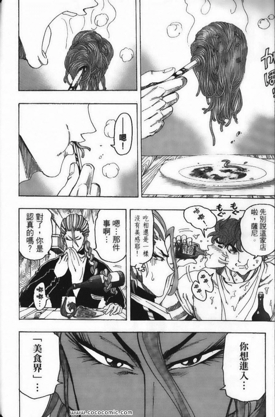 第13卷 第81页