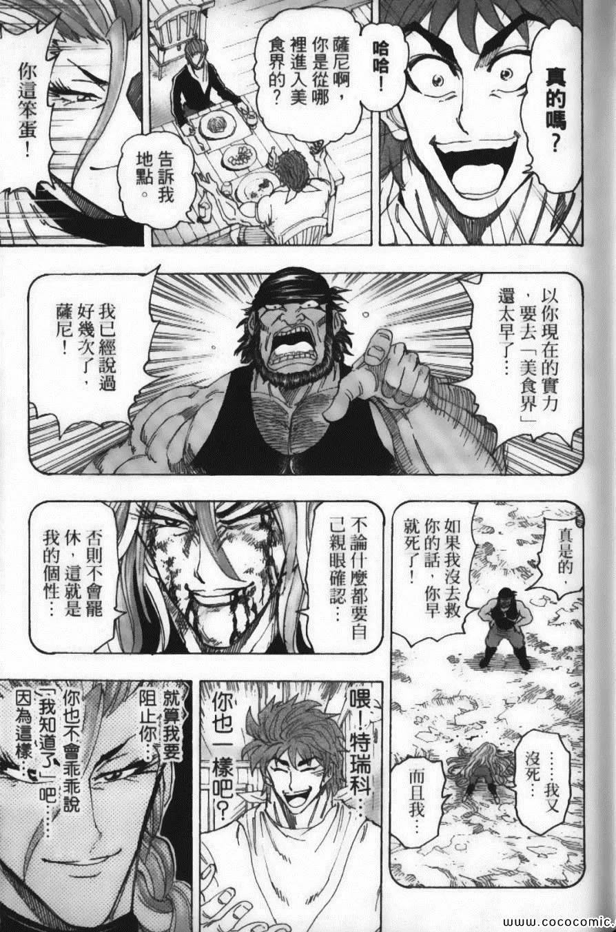 第13卷 第84页
