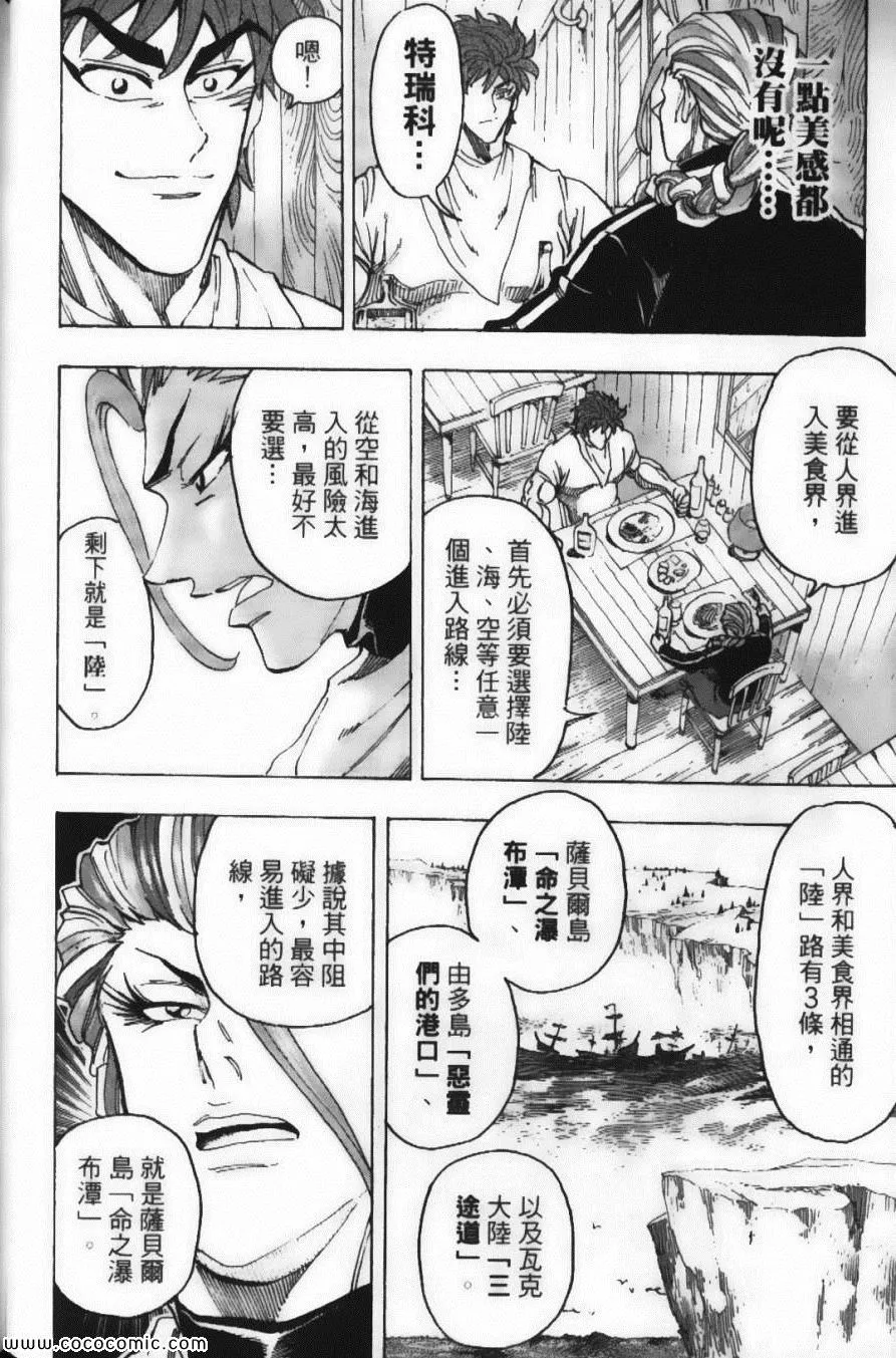 第13卷 第85页