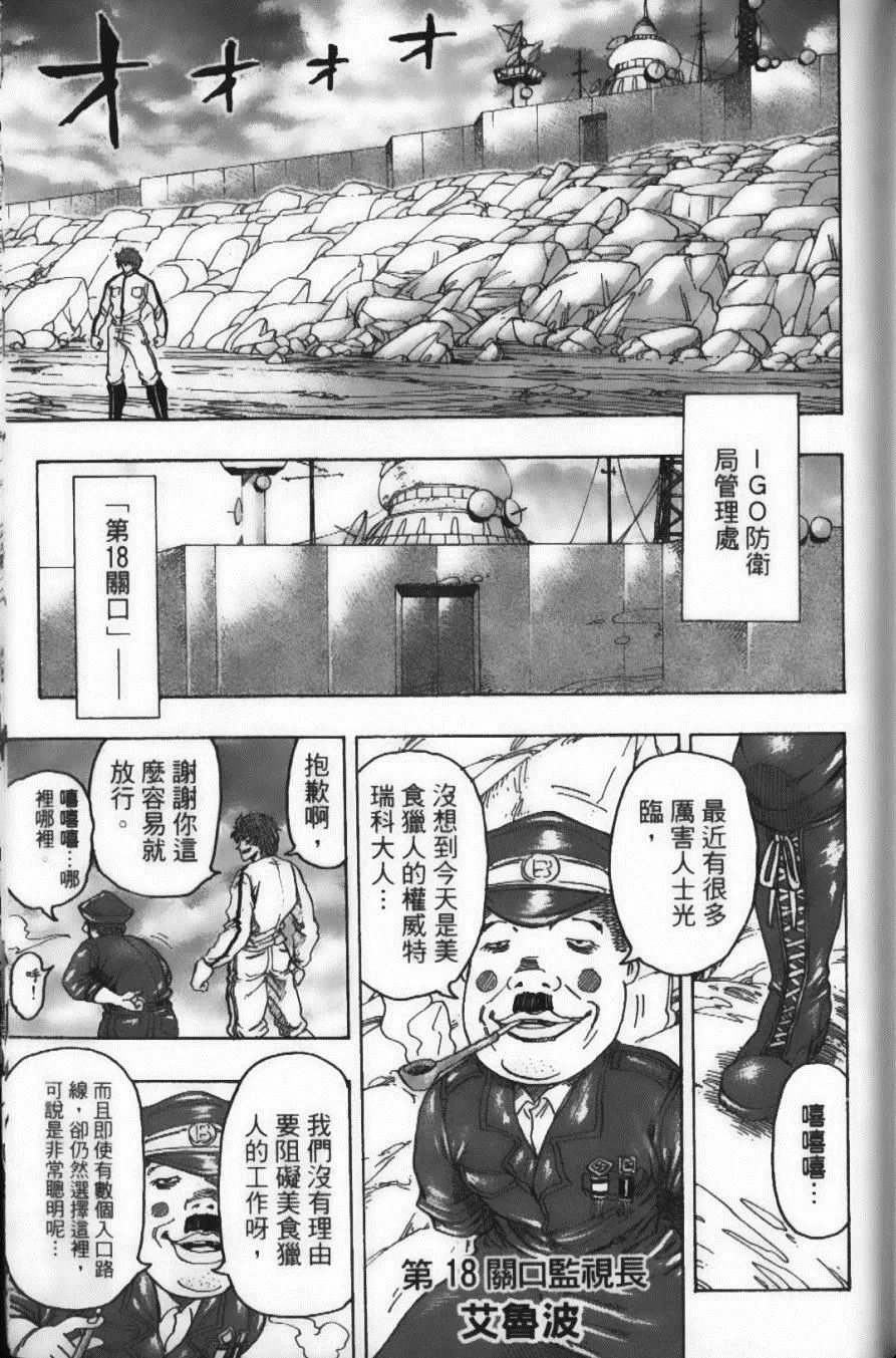 第13卷 第94页