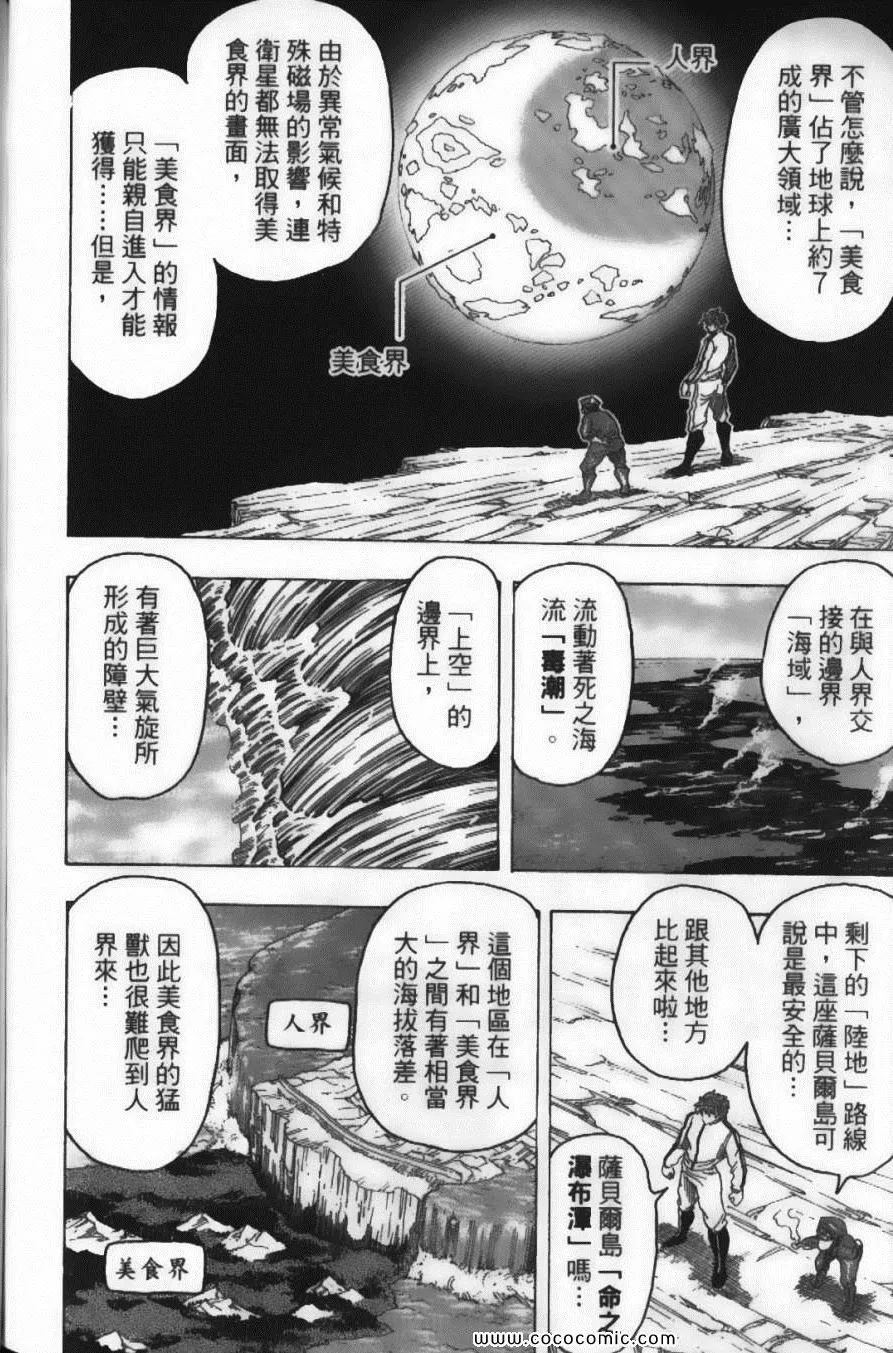 第13卷 第95页
