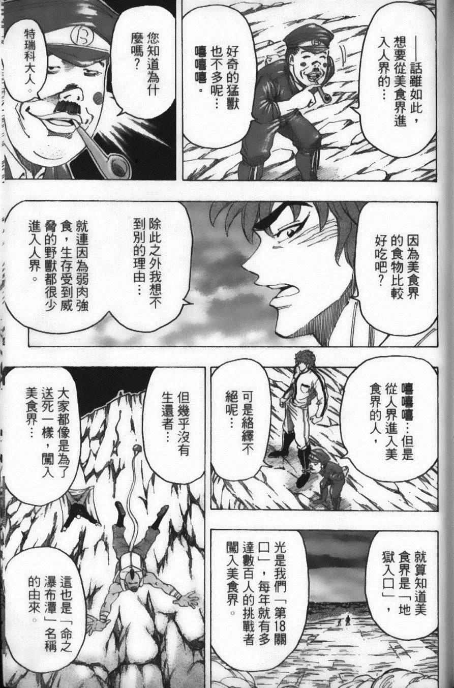 第13卷 第96页