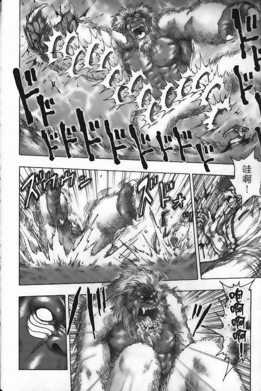 第13卷 第115页