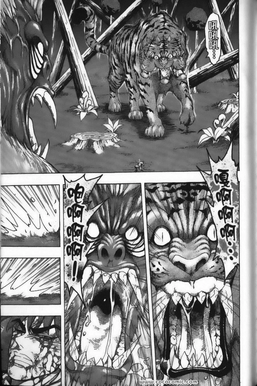 第13卷 第116页