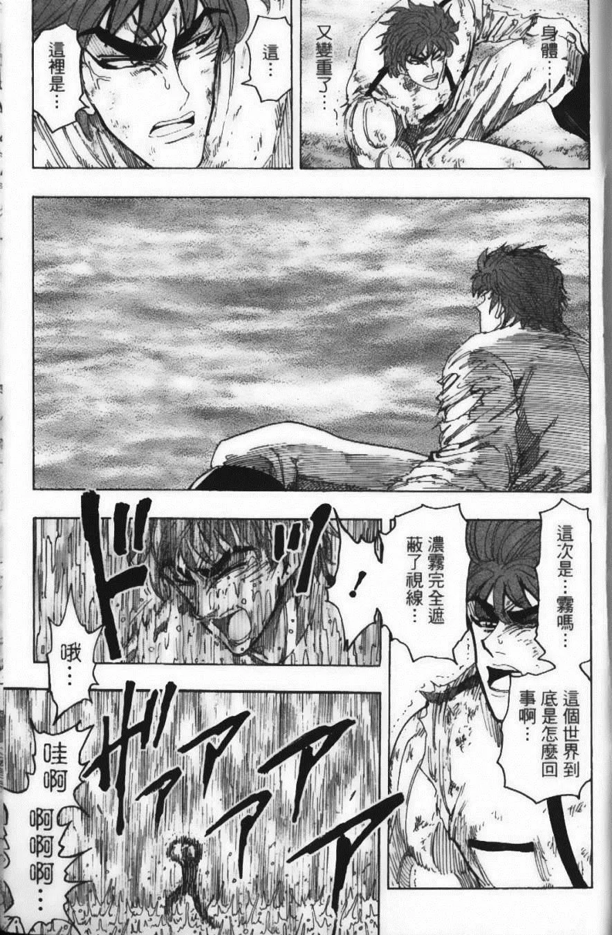 第13卷 第122页