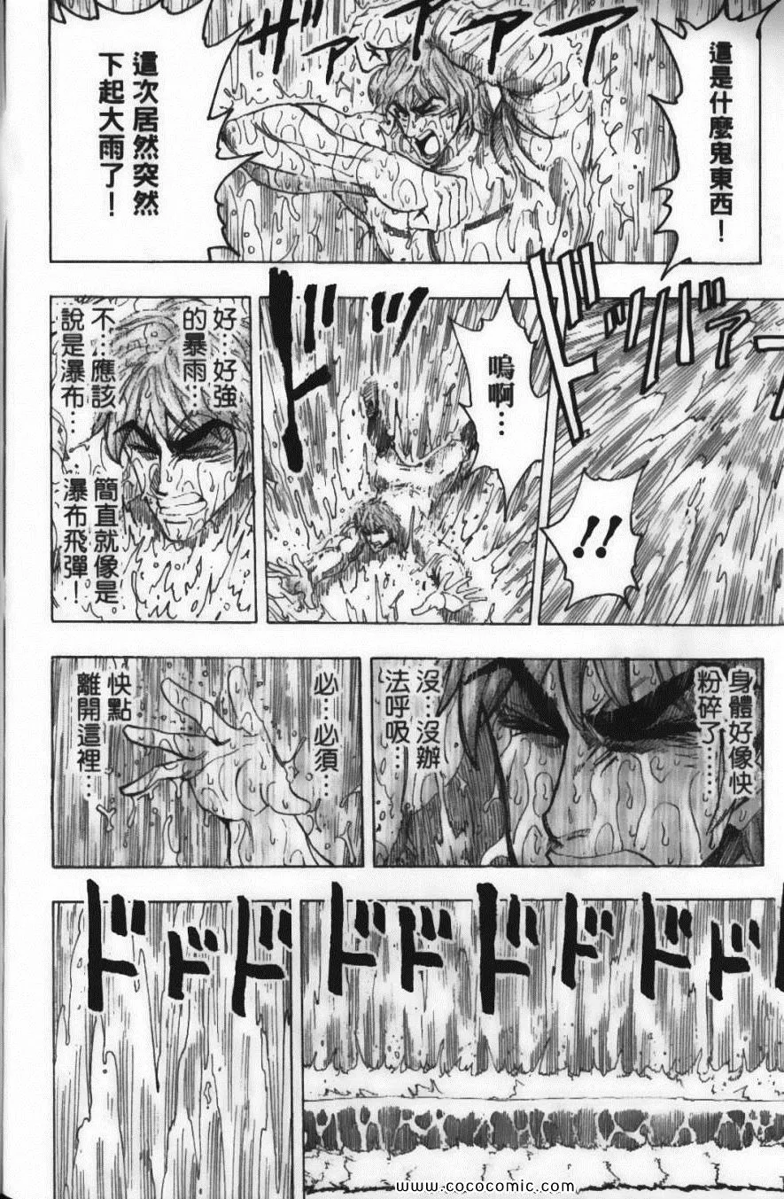 第13卷 第123页