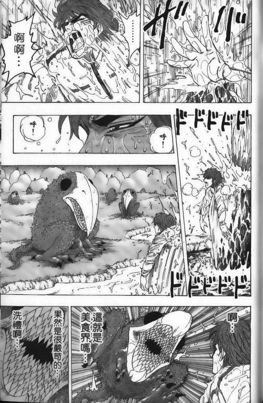 第13卷 第124页