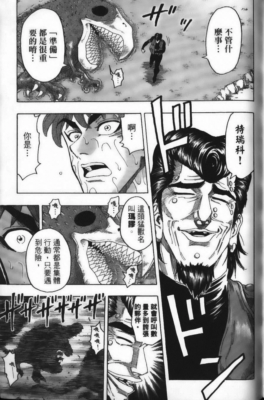 第13卷 第130页