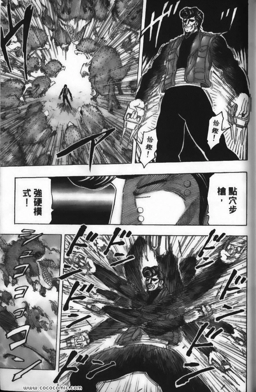 第13卷 第132页
