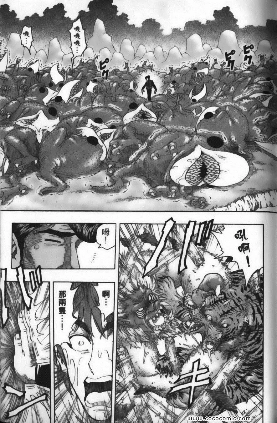 第13卷 第136页