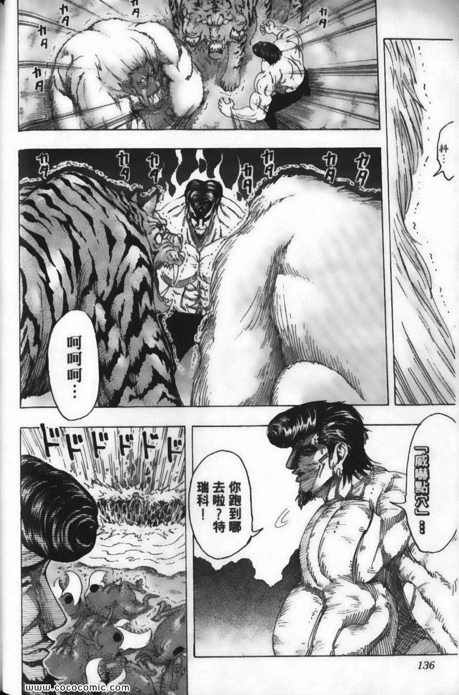 第13卷 第139页