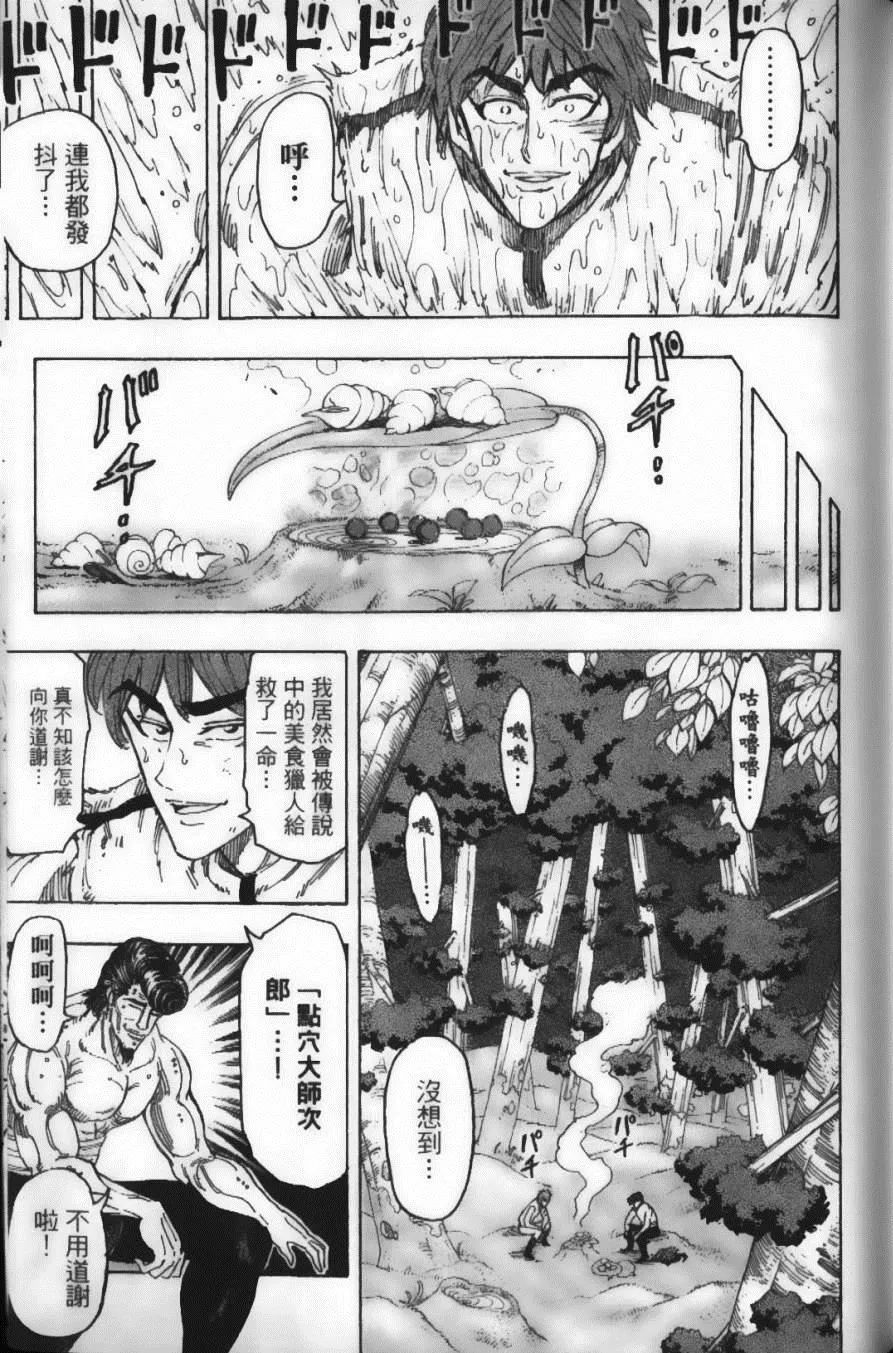 第13卷 第140页