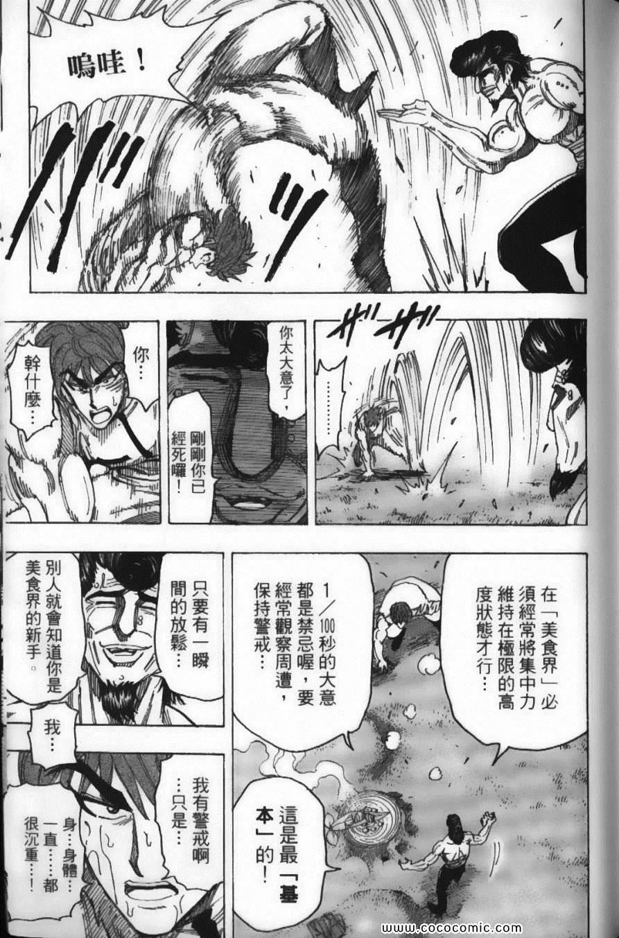 第13卷 第142页