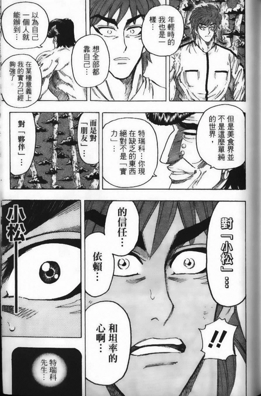 第13卷 第146页