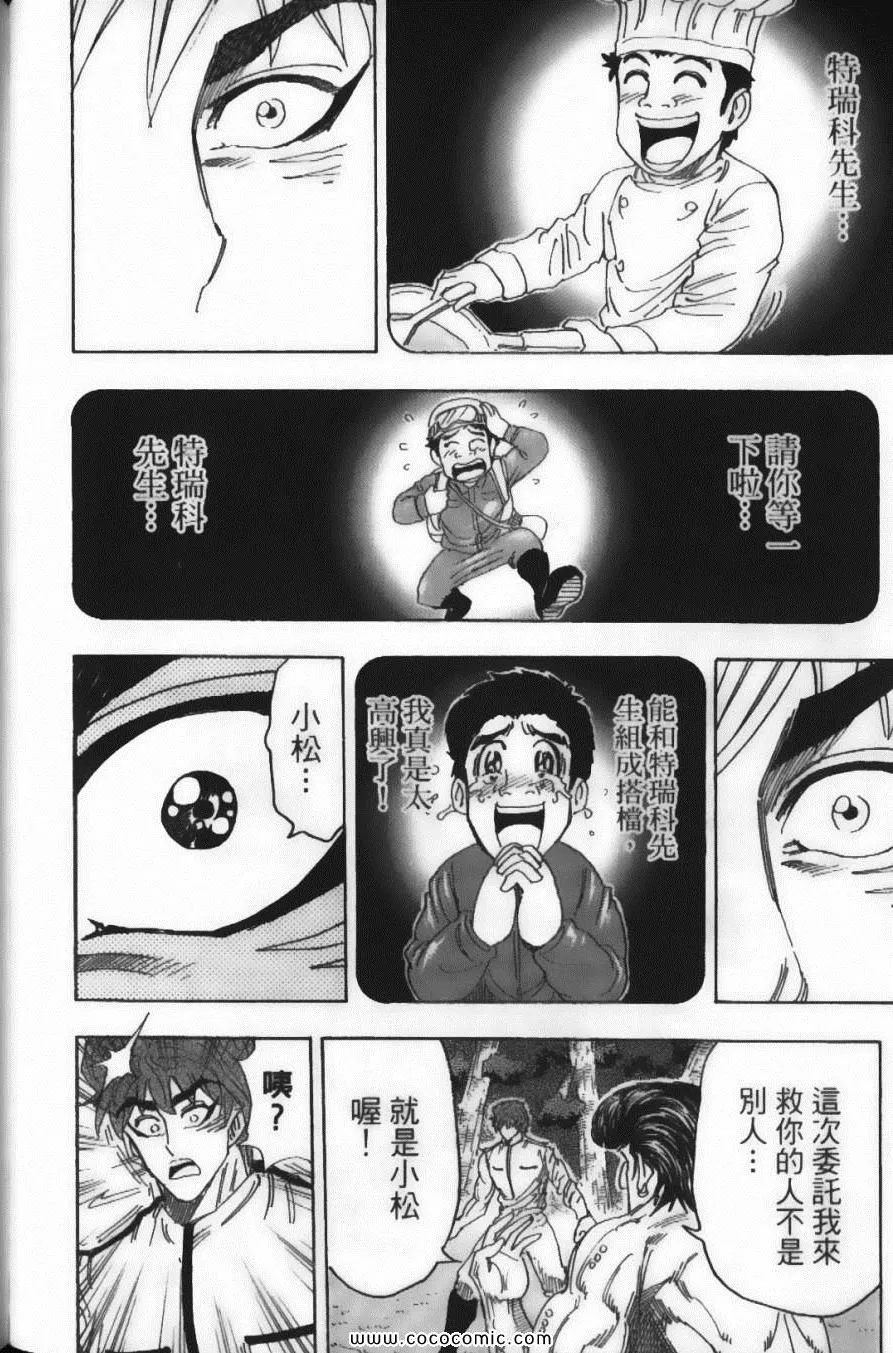 第13卷 第147页