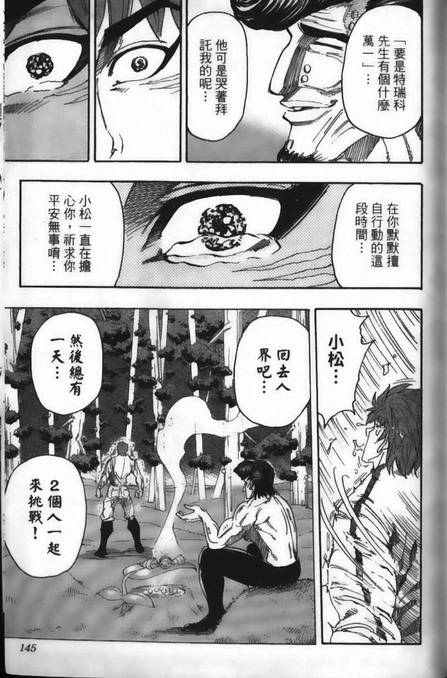 第13卷 第148页