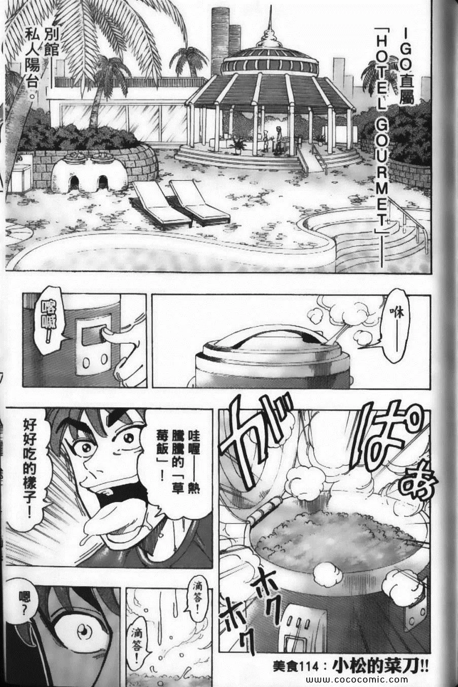 第13卷 第150页