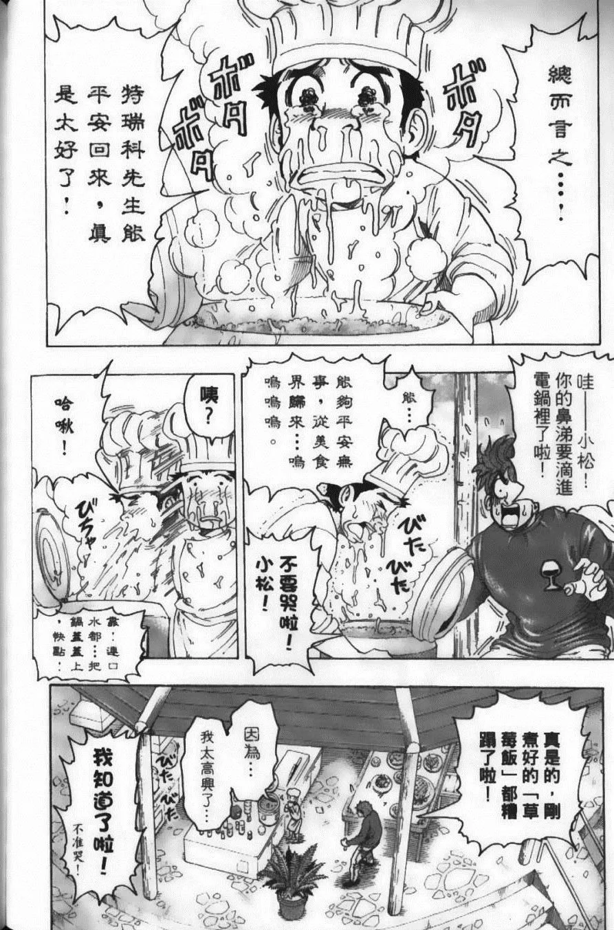第13卷 第151页