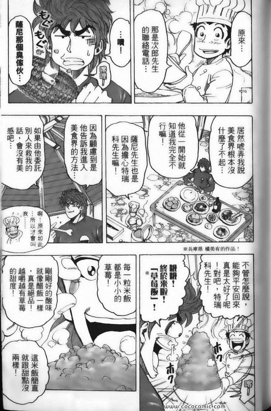 第13卷 第156页