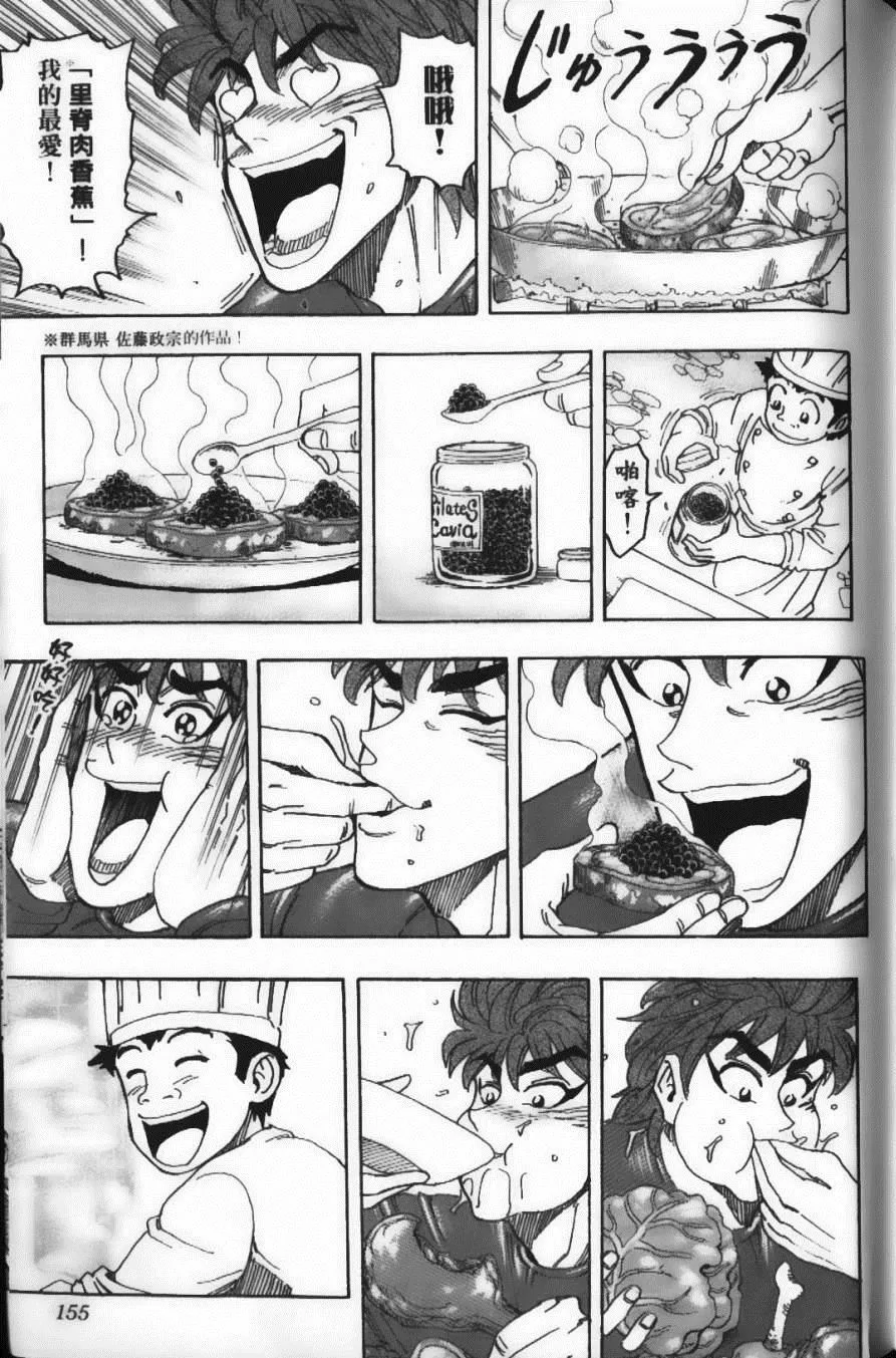 第13卷 第158页