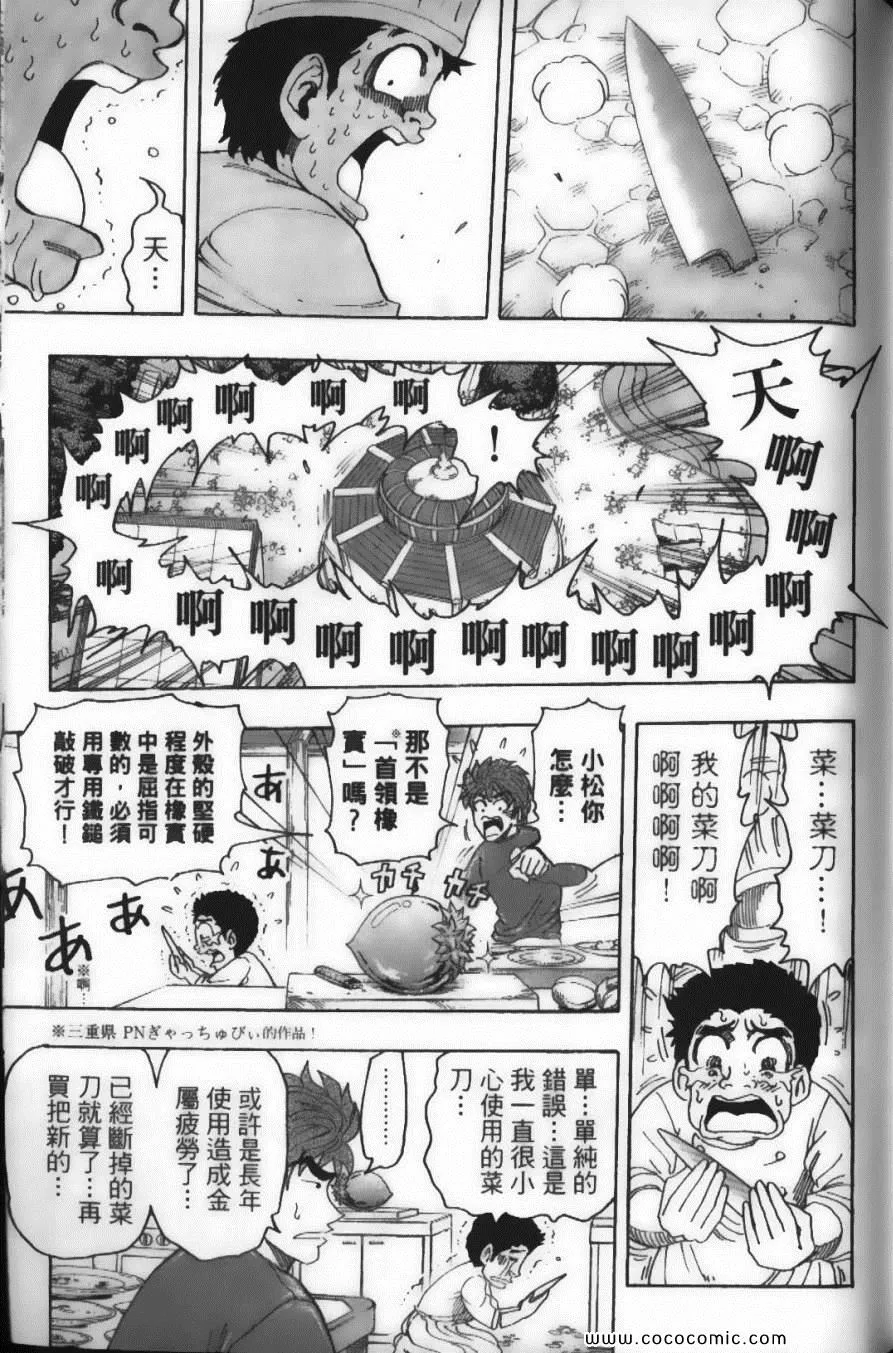 第13卷 第164页