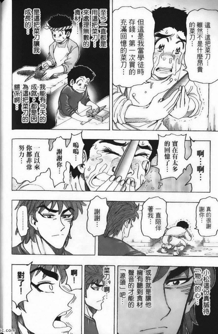 第13卷 第165页