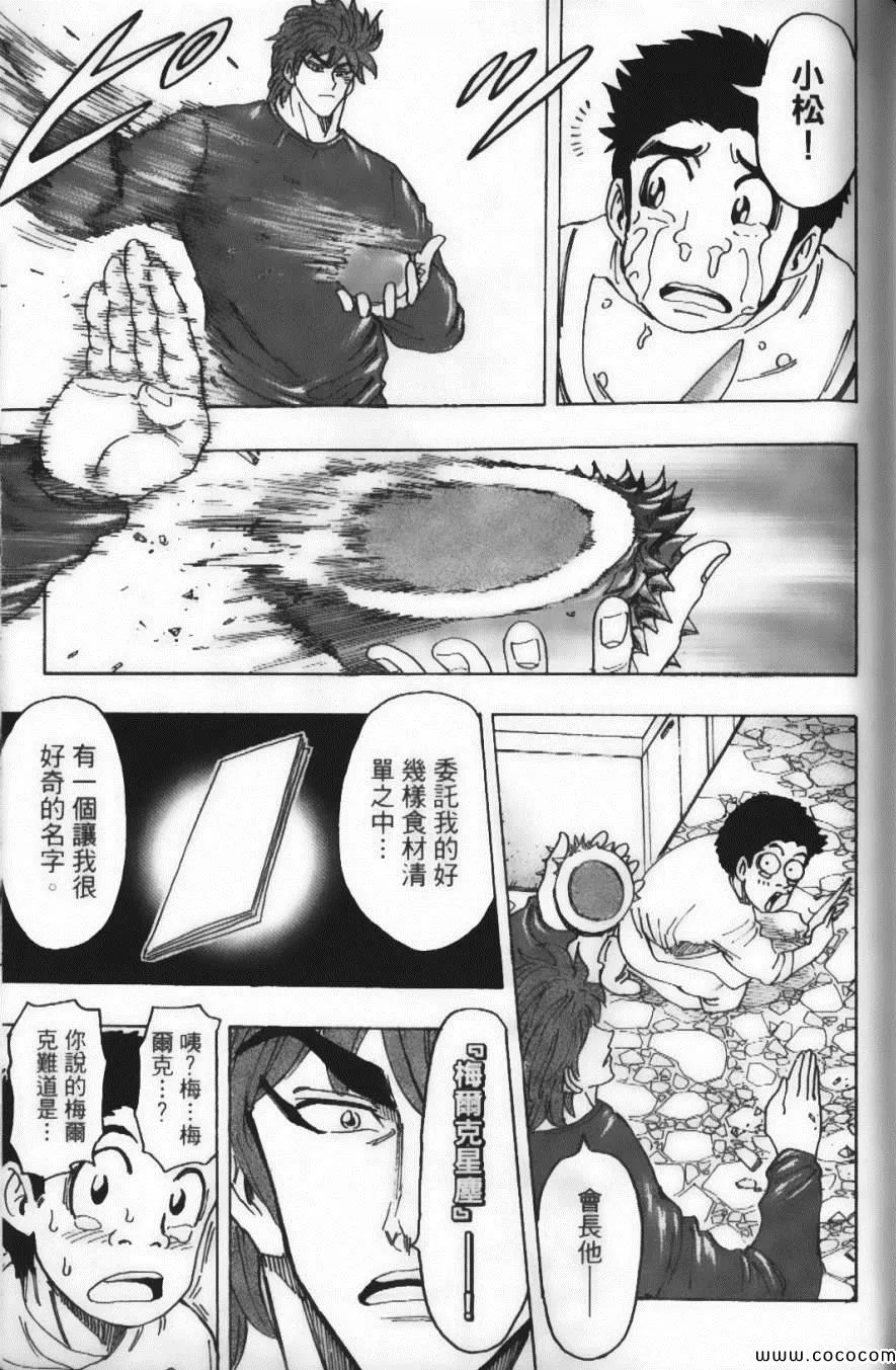 第13卷 第166页