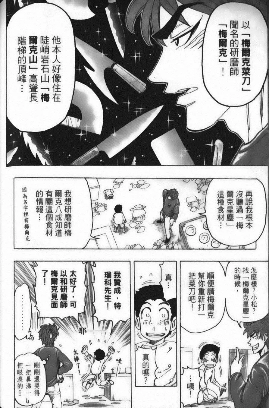 第13卷 第167页