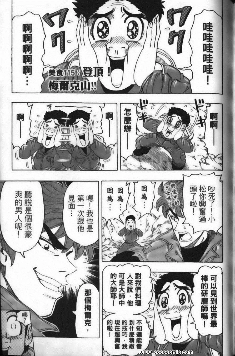 第13卷 第170页