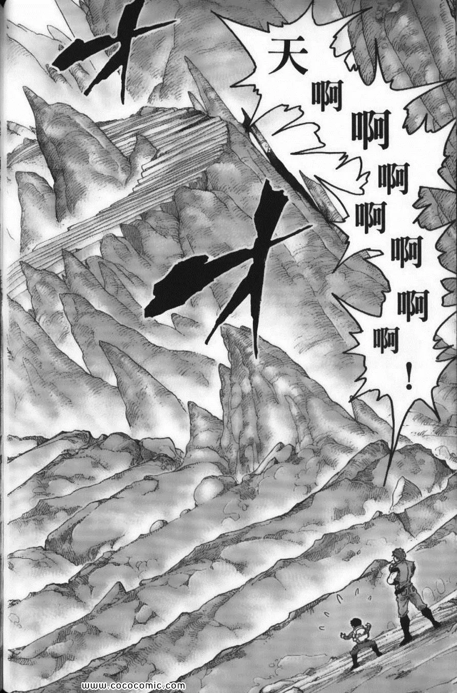 第13卷 第173页