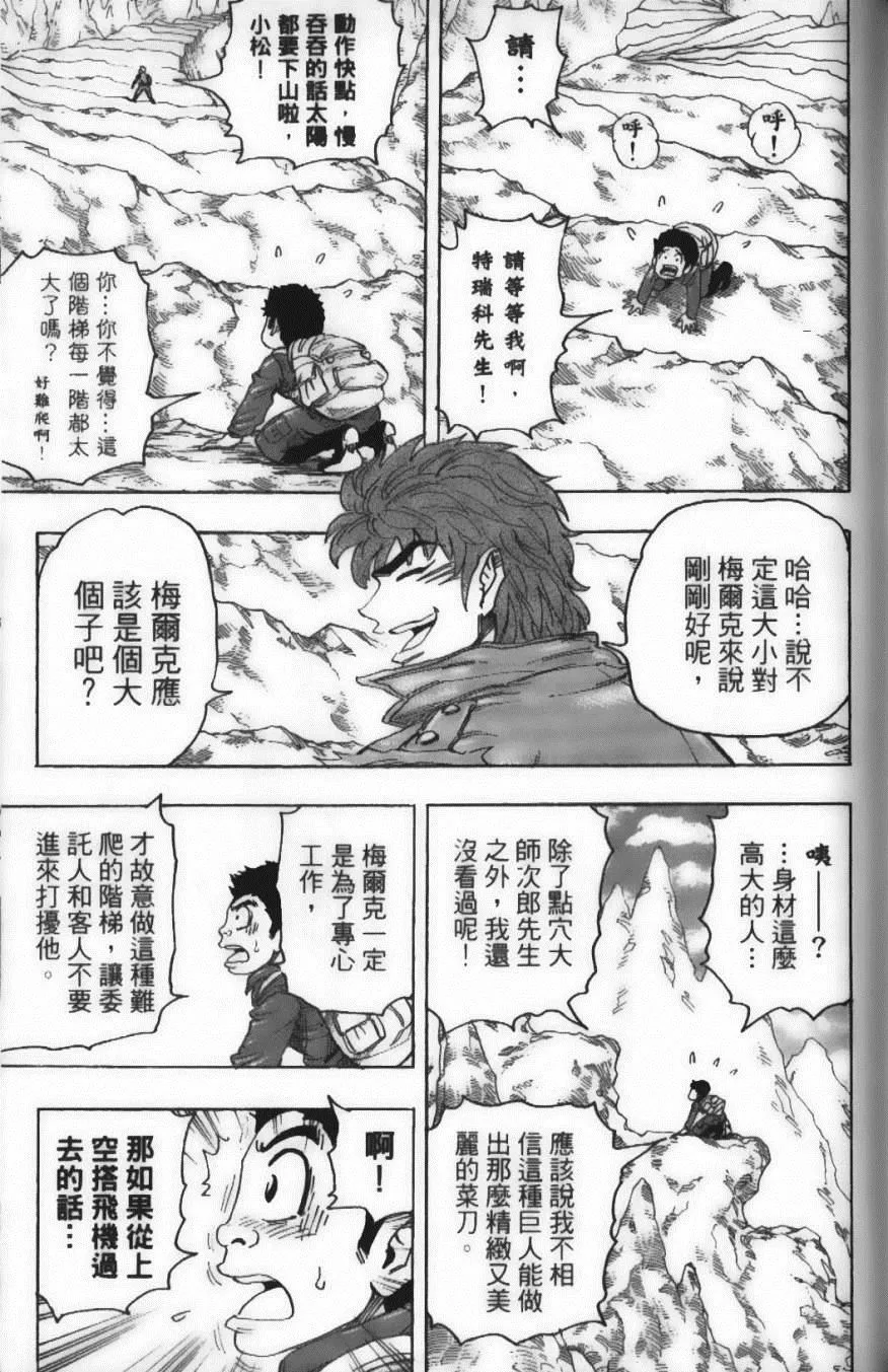 第13卷 第176页