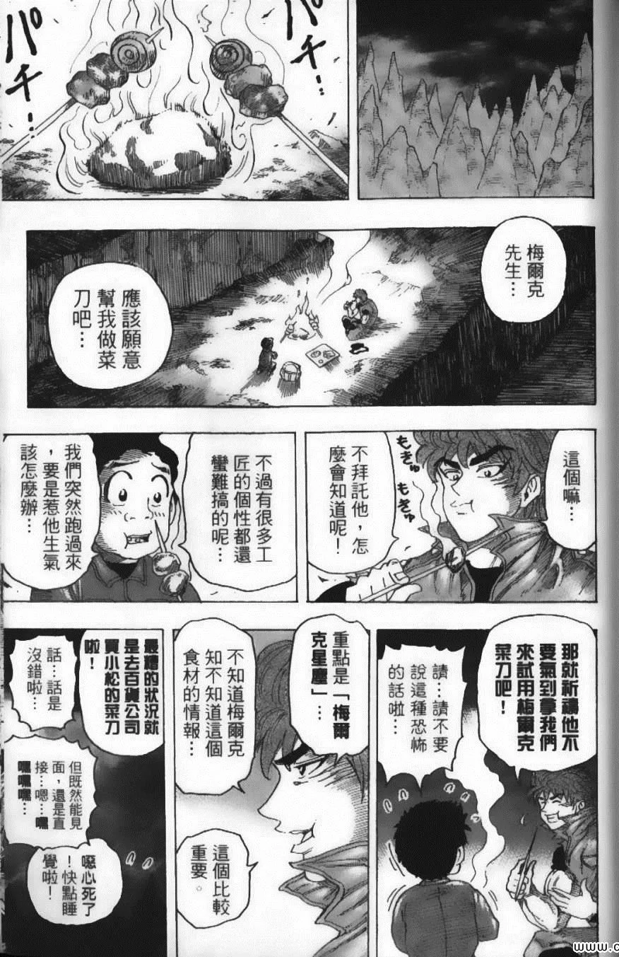 第13卷 第178页