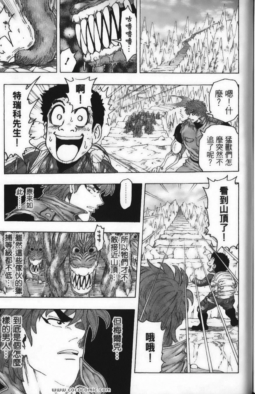 第13卷 第180页