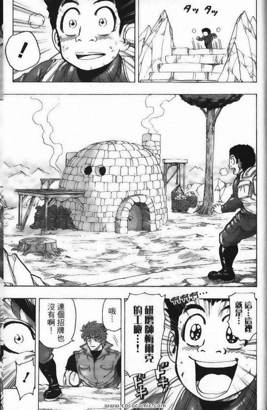 第13卷 第182页