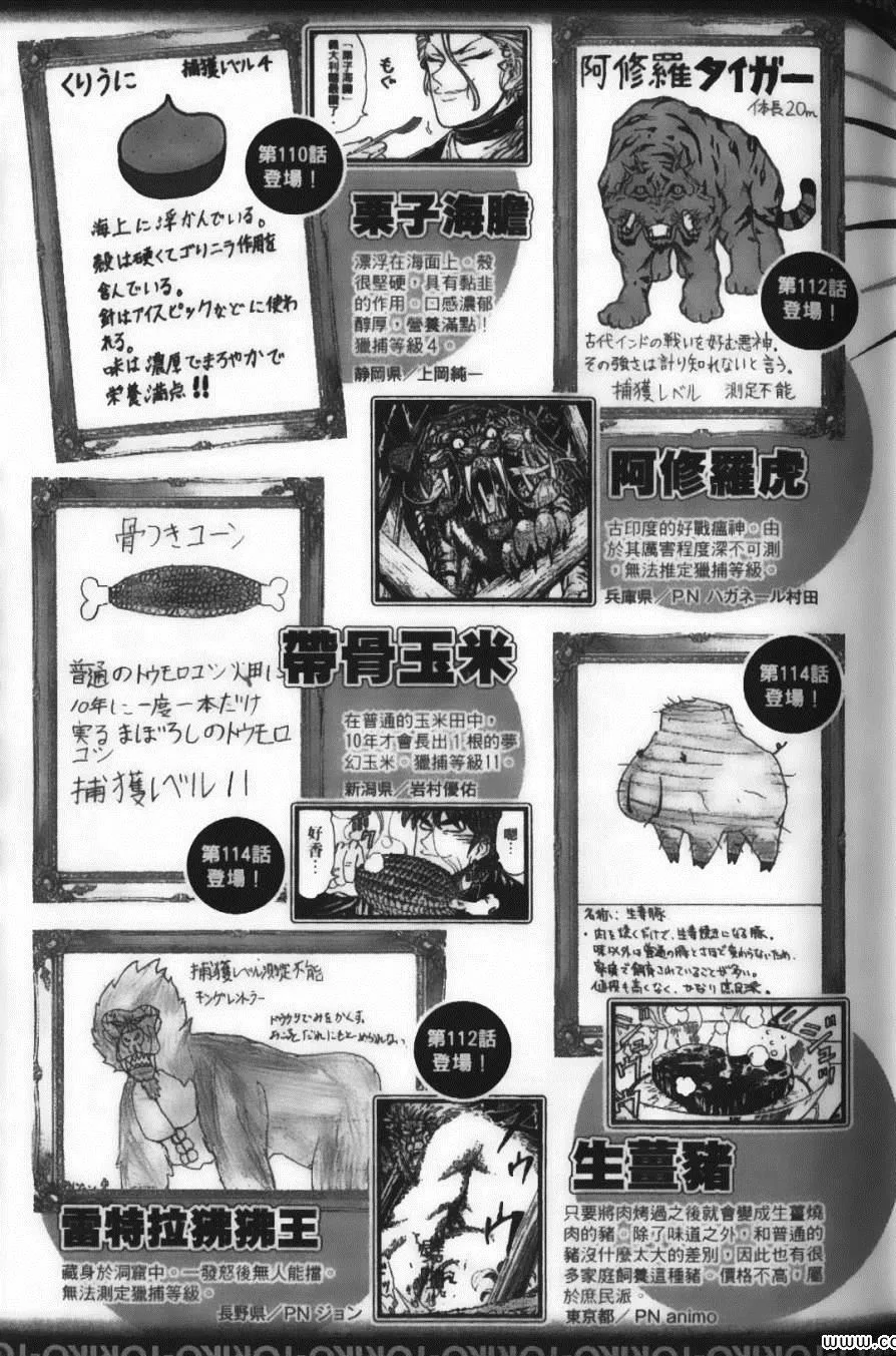 第13卷 第192页