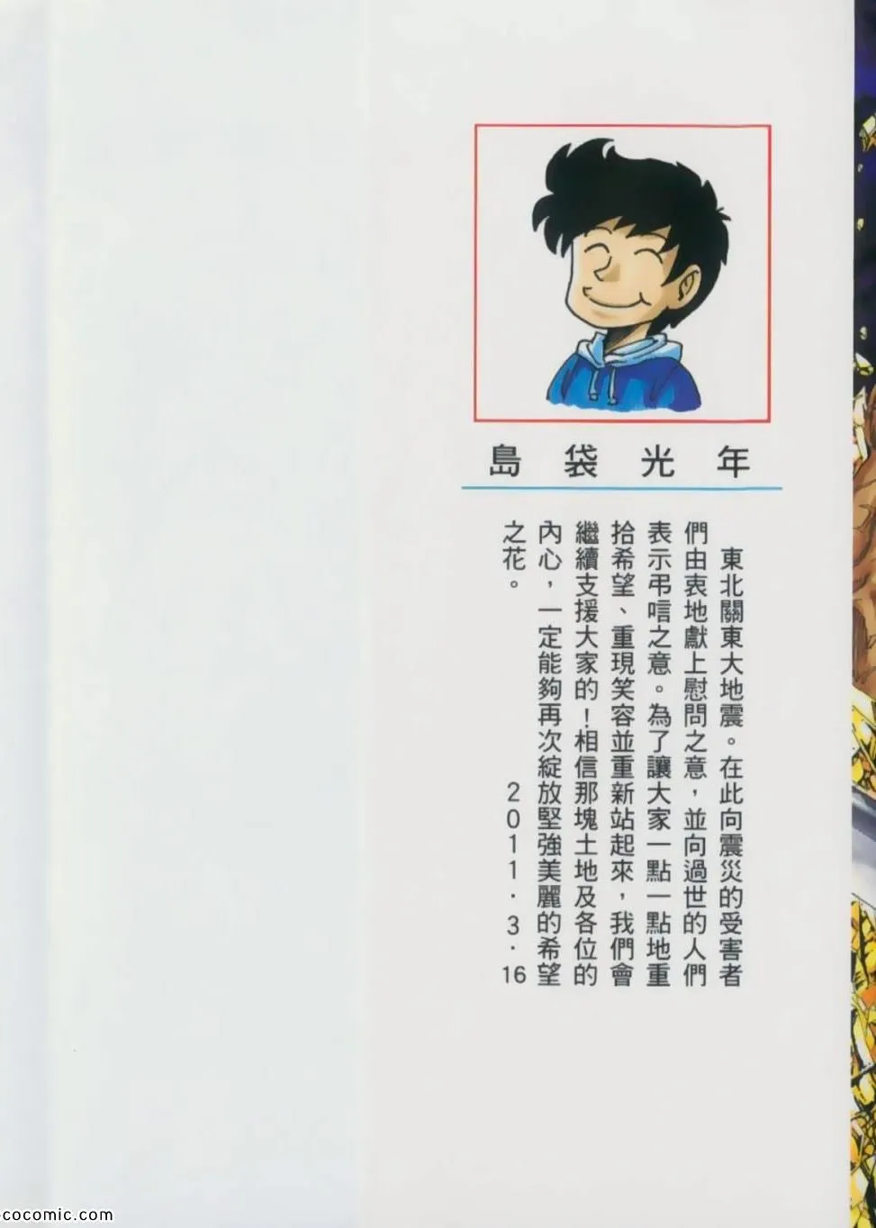 第14卷 第2页