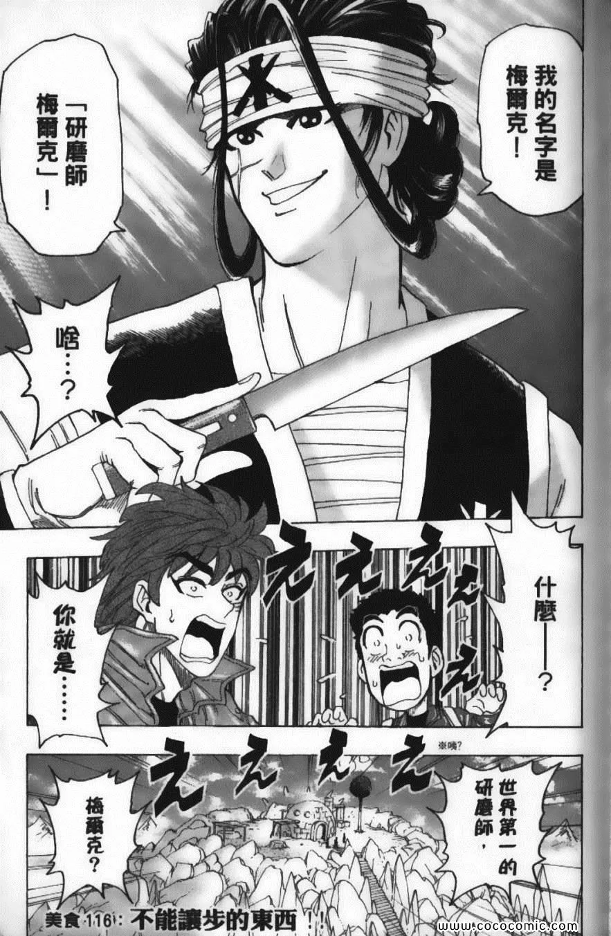 第14卷 第9页
