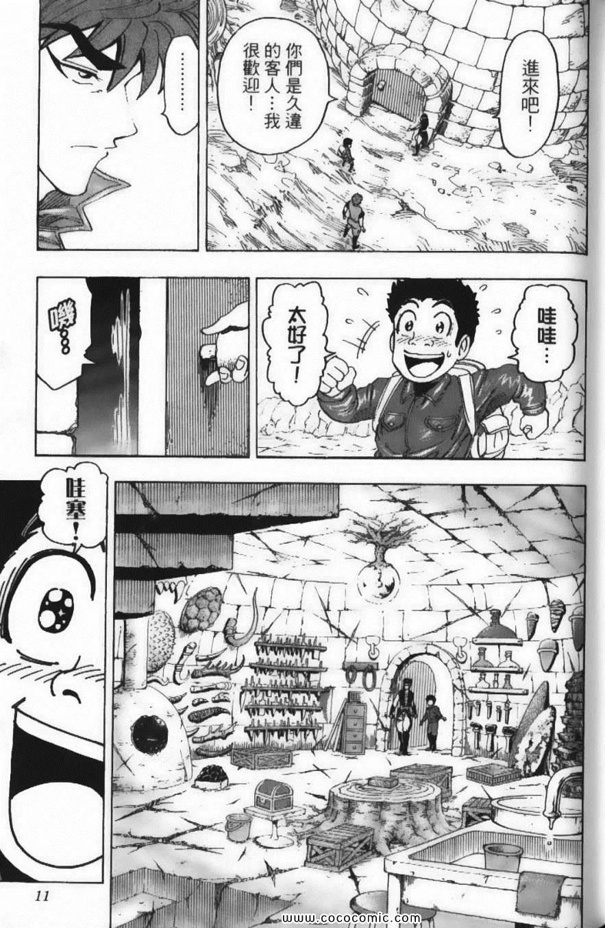 第14卷 第13页